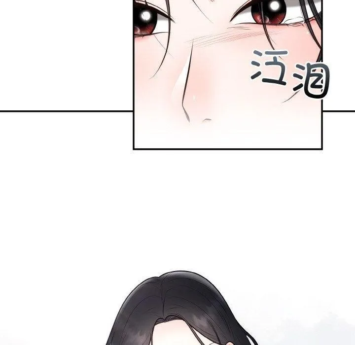 婚姻束缚-第14話 - 图片 130