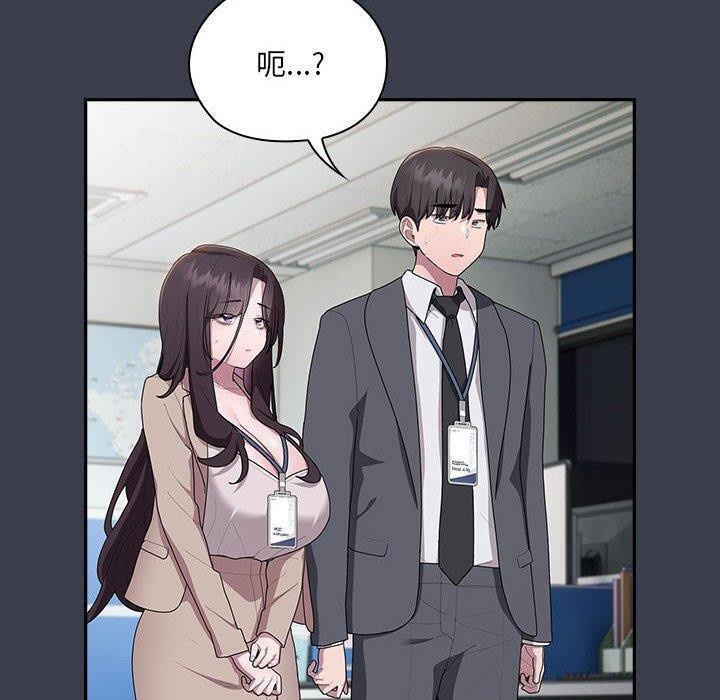 大企业里的小秘密第18話