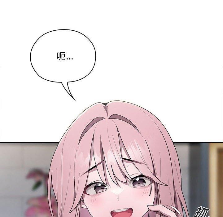 大企业里的小秘密第18話