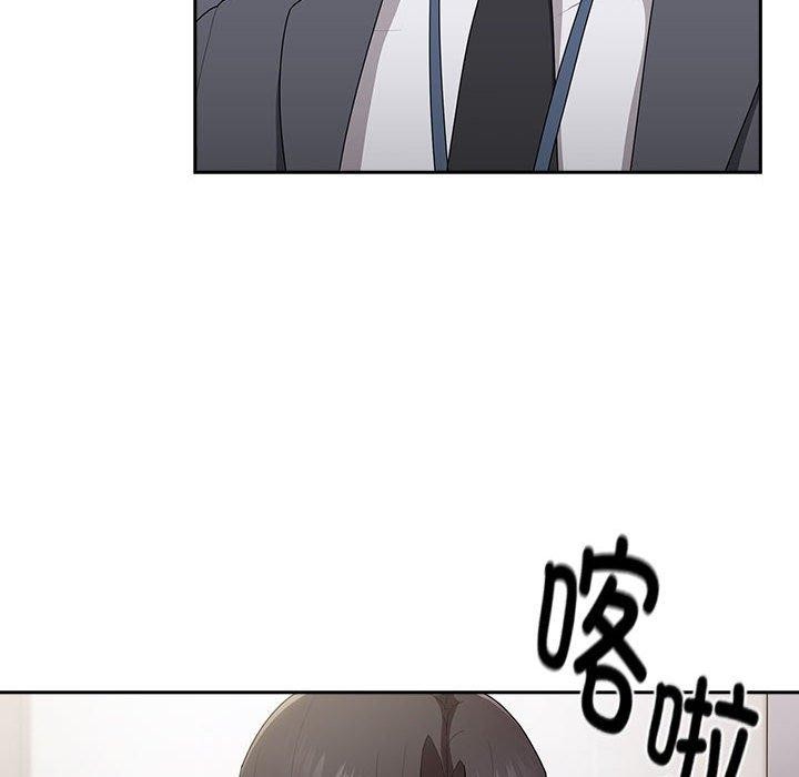 大企业里的小秘密第18話