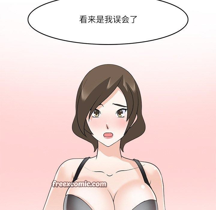 回到过去爱上你第19話