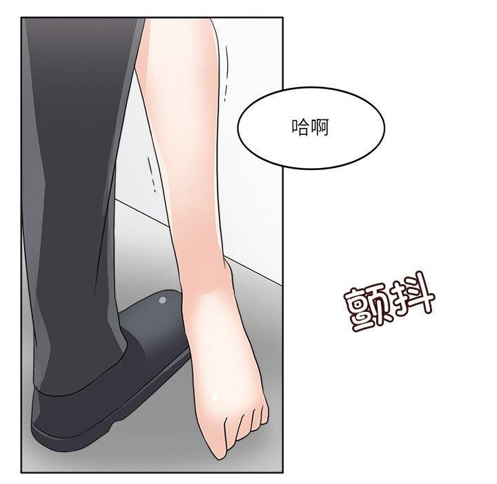 回到过去爱上你第19話