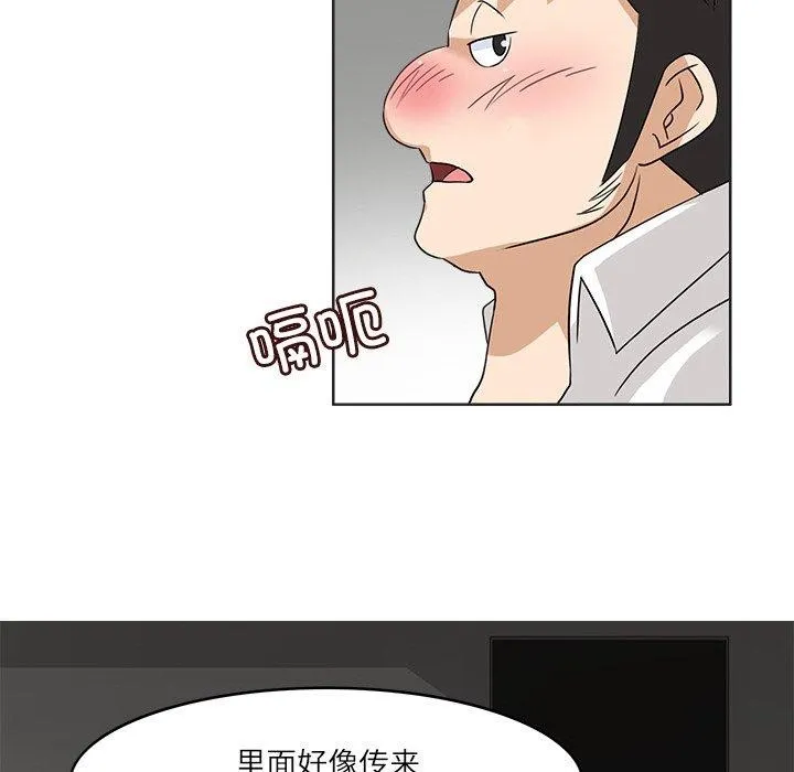回到过去爱上你-第19話 - 图片 72