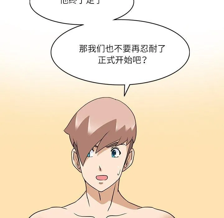 回到过去爱上你第19話
