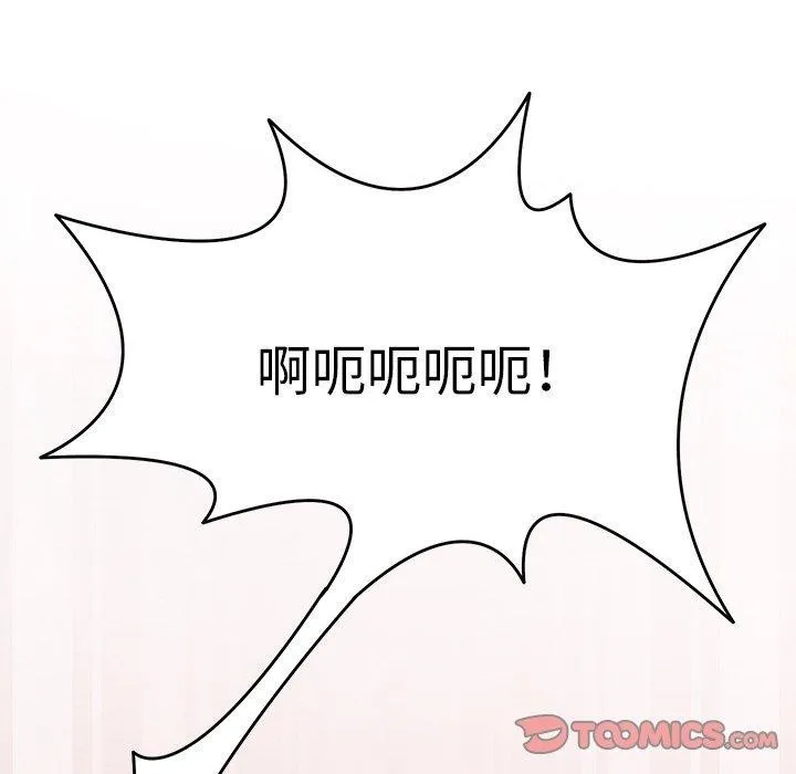 回到过去爱上你第19話