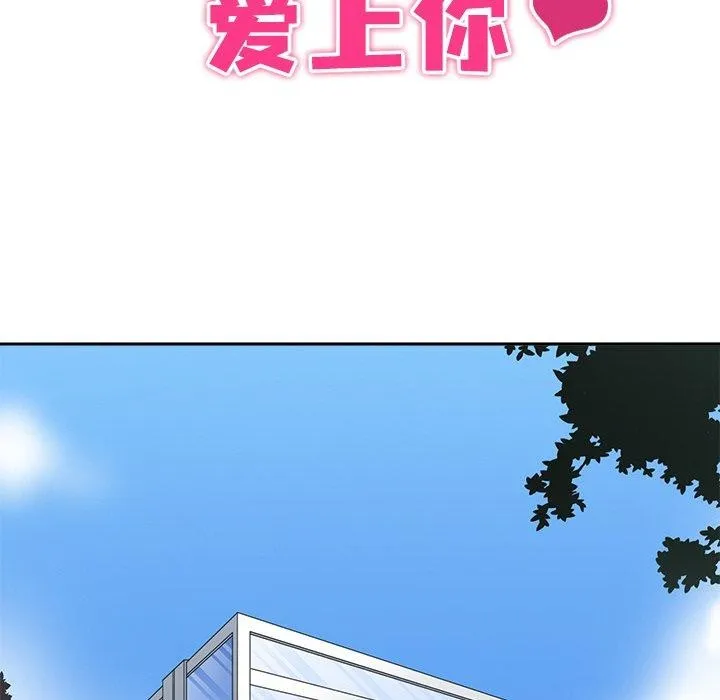 回到过去爱上你-第20話 - 图片 18