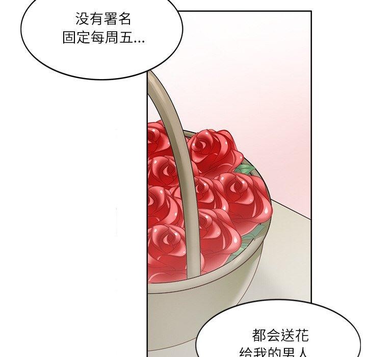 回到过去爱上你第20話