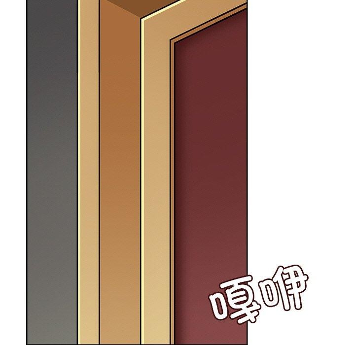 回到过去爱上你第20話