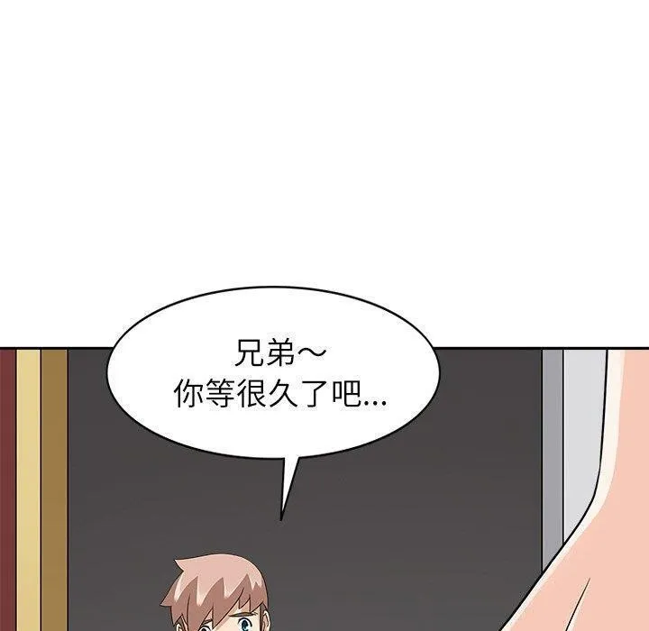 回到过去爱上你-第20話 - 图片 100