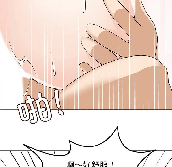 回到过去爱上你-第20話 - 图片 103