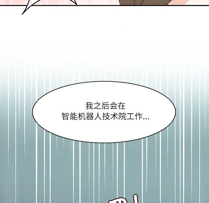 回到过去爱上你第20話
