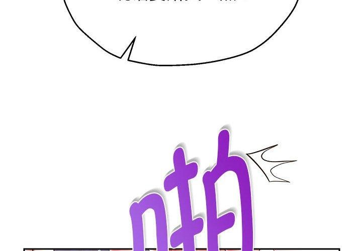 重生之长枪无敌第37話