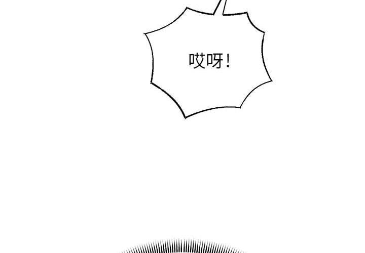 重生之长枪无敌第37話