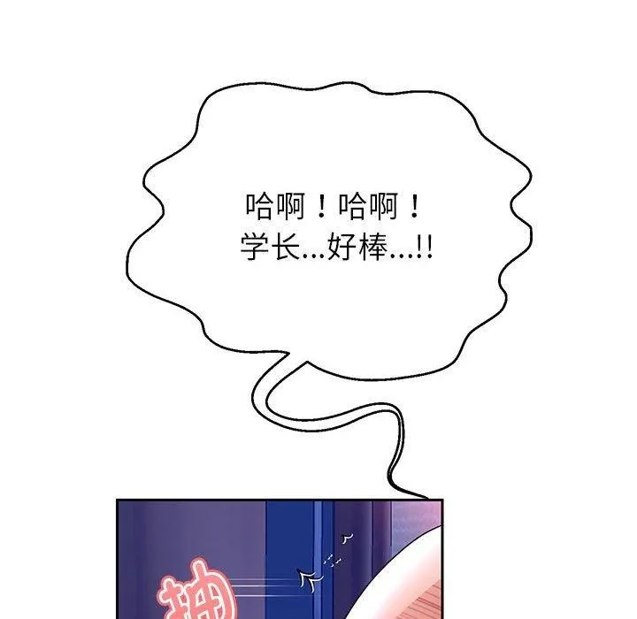 重生之长枪无敌-第37話 - 图片 22