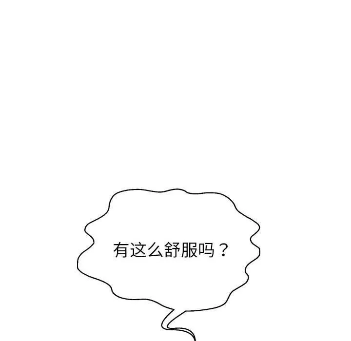 重生之长枪无敌-第37話 - 图片 24
