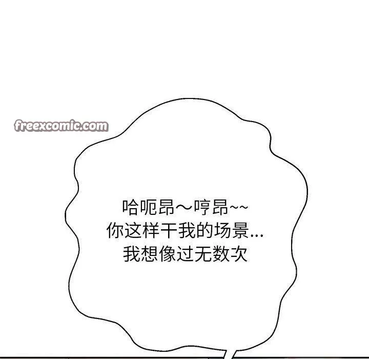 重生之长枪无敌-第37話 - 图片 32