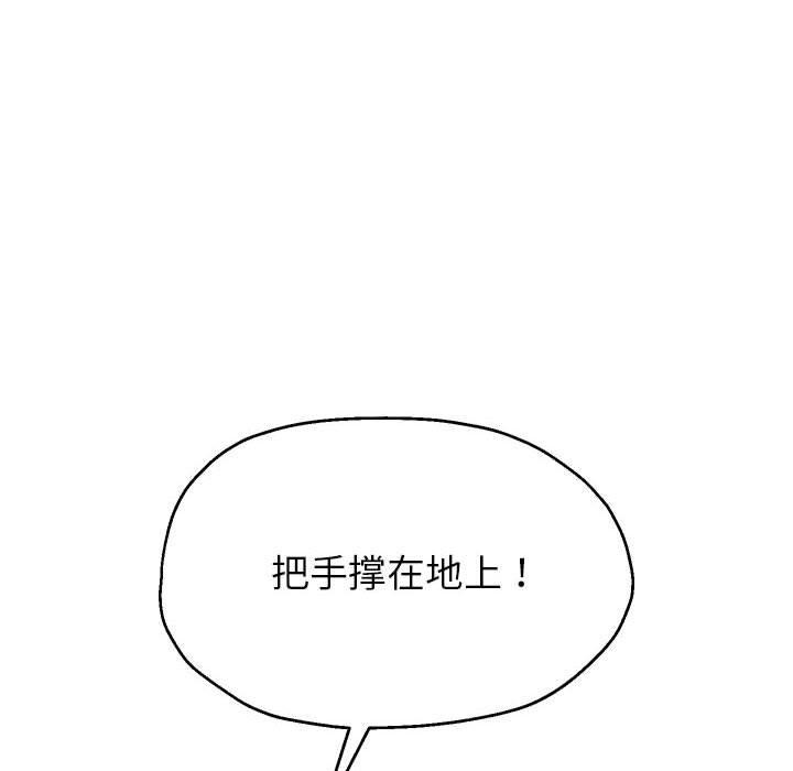 重生之长枪无敌第37話