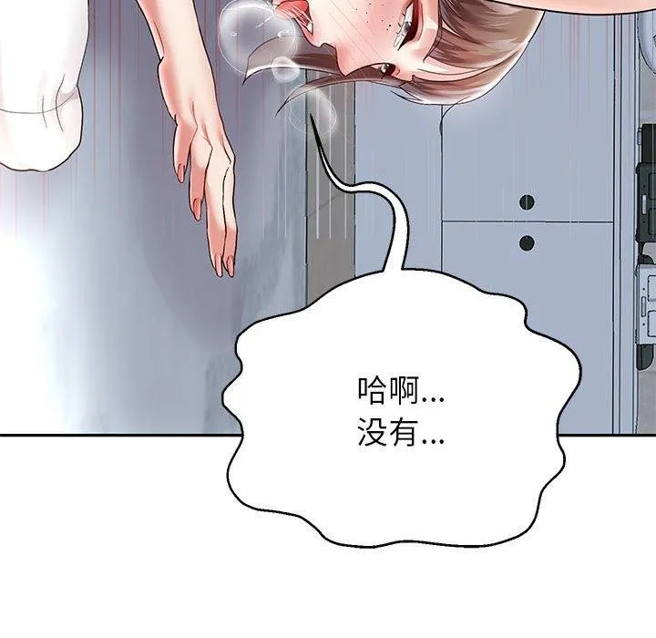 重生之长枪无敌-第37話 - 图片 61