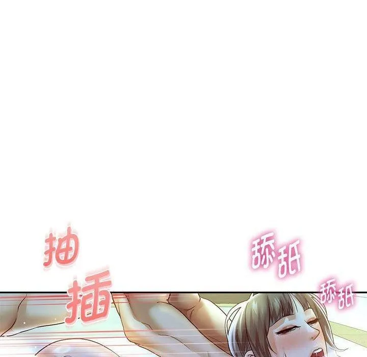 重生之长枪无敌-第37話 - 图片 70