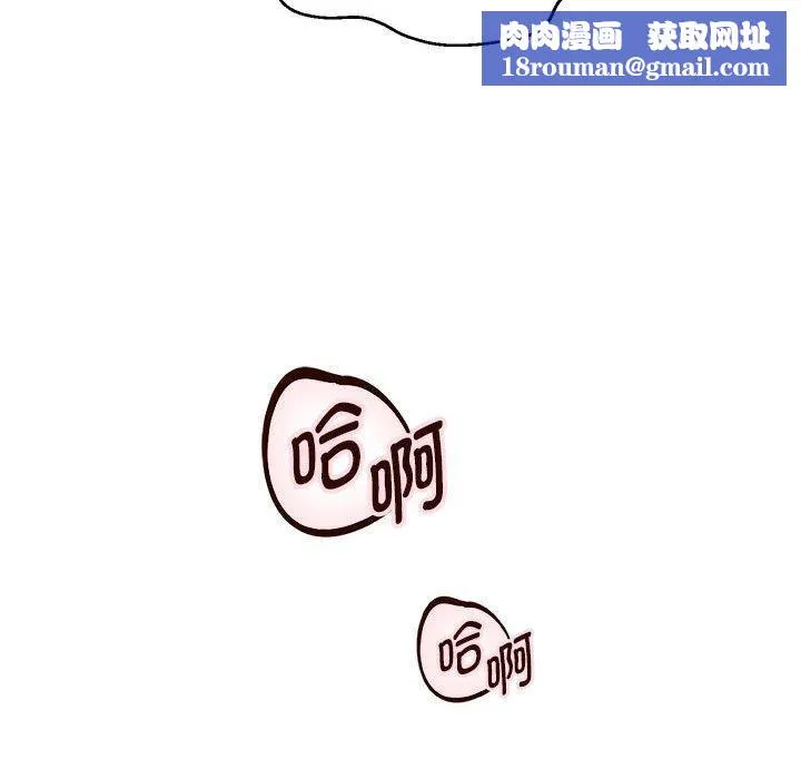 重生之长枪无敌-第37話 - 图片 76