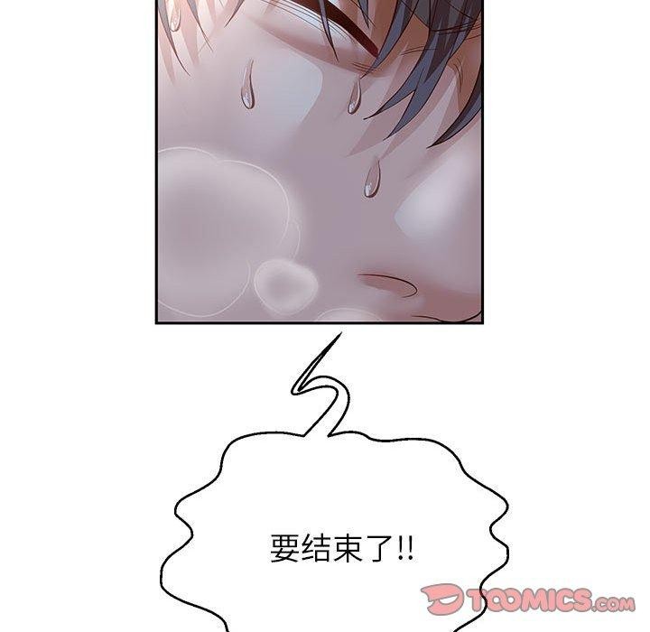 重生之长枪无敌第37話