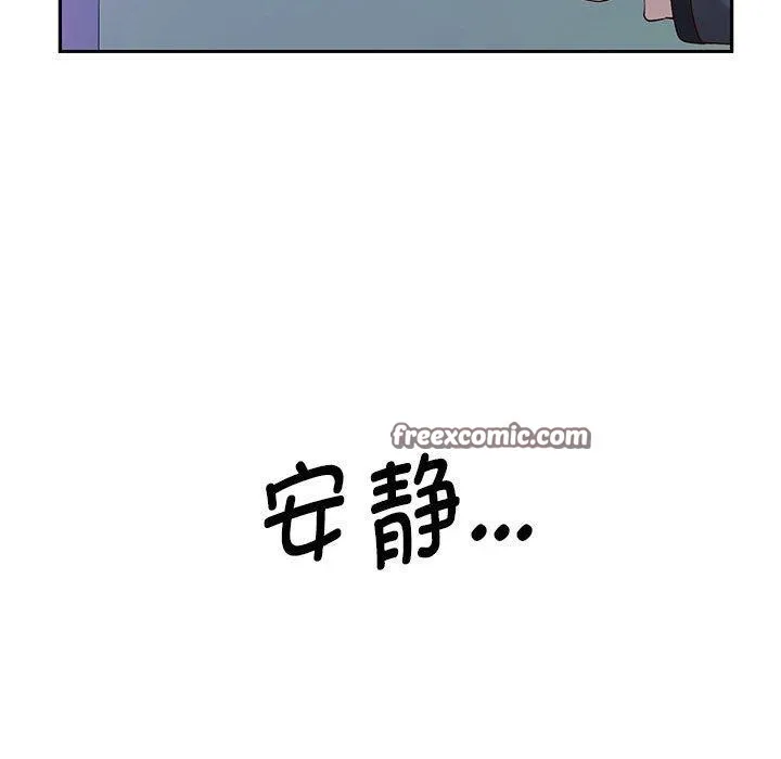 重生之长枪无敌-第37話 - 图片 112