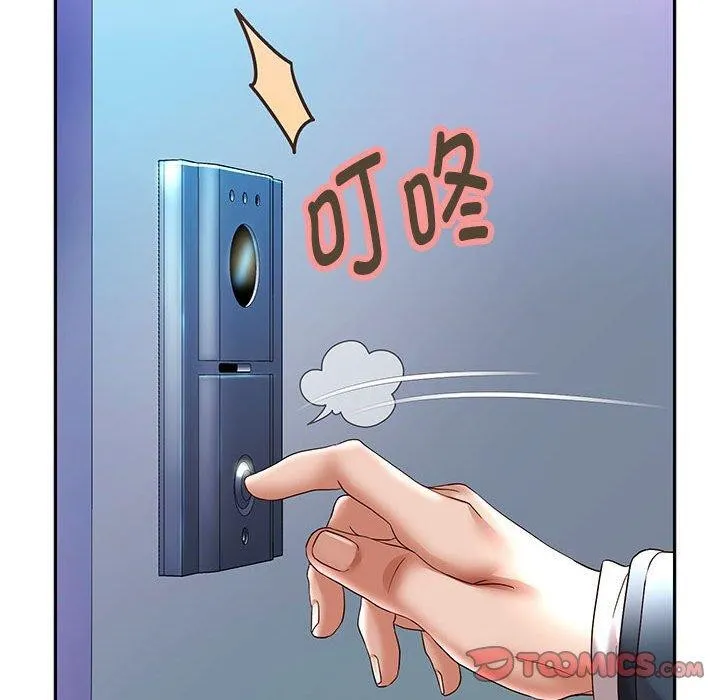 重生之长枪无敌-第37話 - 图片 111