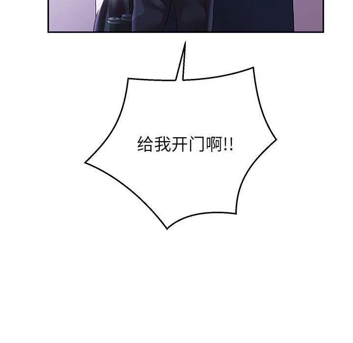 重生之长枪无敌-第37話 - 图片 116