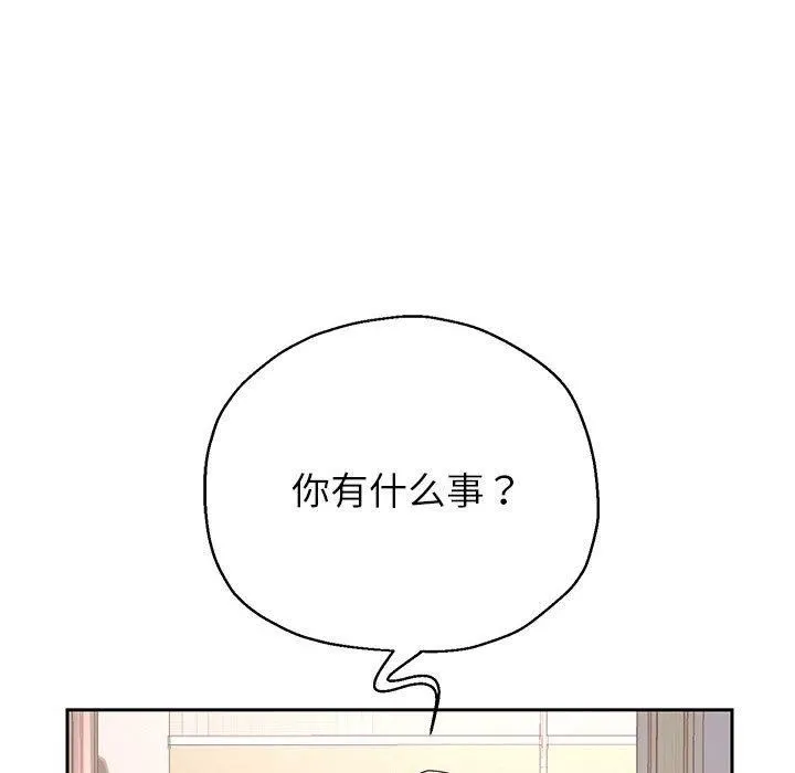 重生之长枪无敌-第37話 - 图片 118