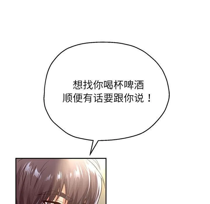 重生之长枪无敌-第37話 - 图片 121