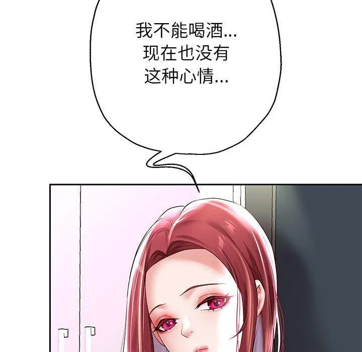 重生之长枪无敌-第37話 - 图片 123