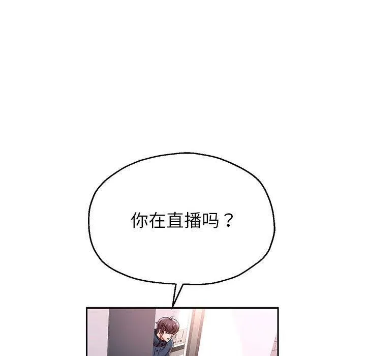 重生之长枪无敌第37話