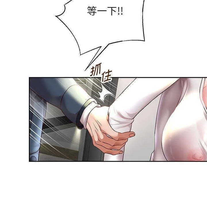 重生之长枪无敌-第37話 - 图片 125