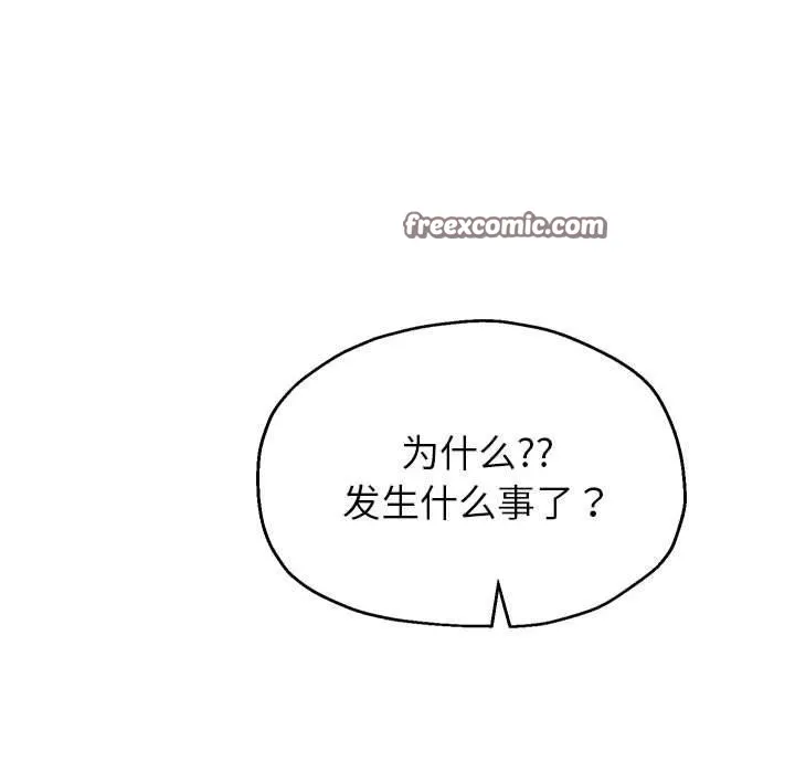 重生之长枪无敌-第37話 - 图片 128