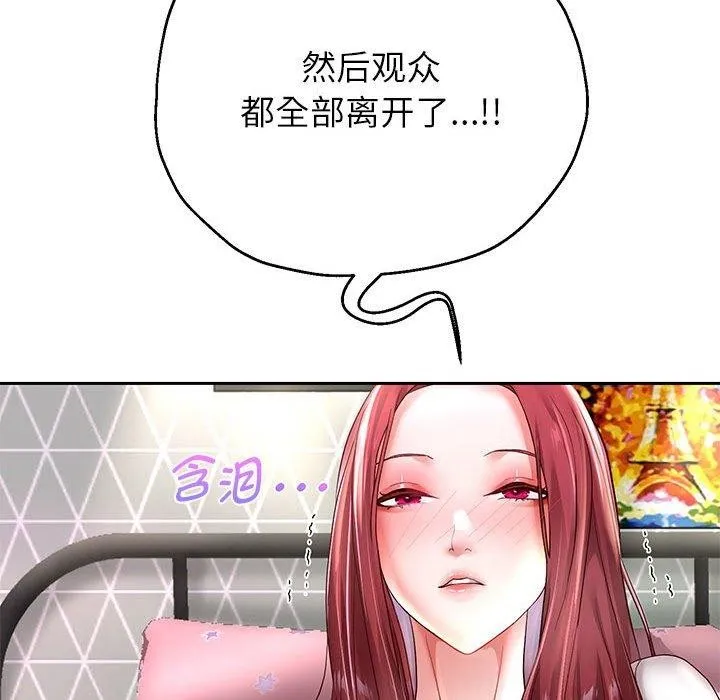 重生之长枪无敌-第37話 - 图片 131
