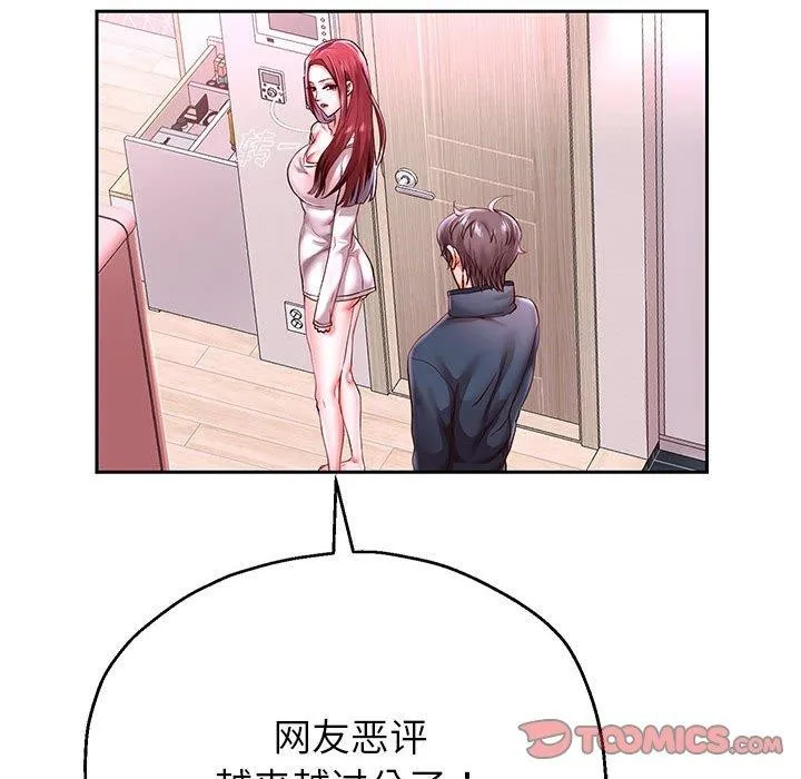 重生之长枪无敌-第37話 - 图片 129