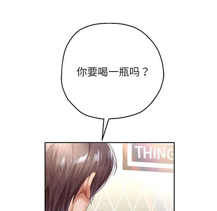 重生之长枪无敌-第37話 - 图片 133