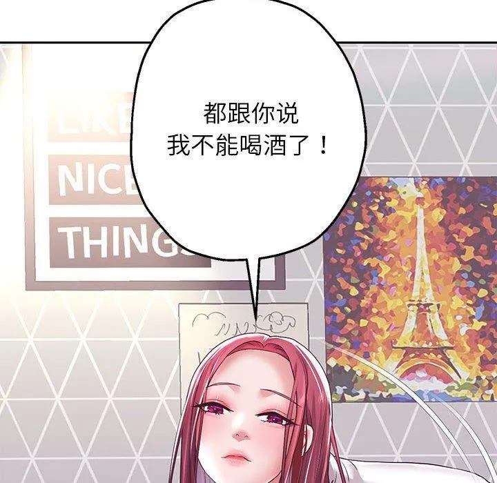 重生之长枪无敌第37話
