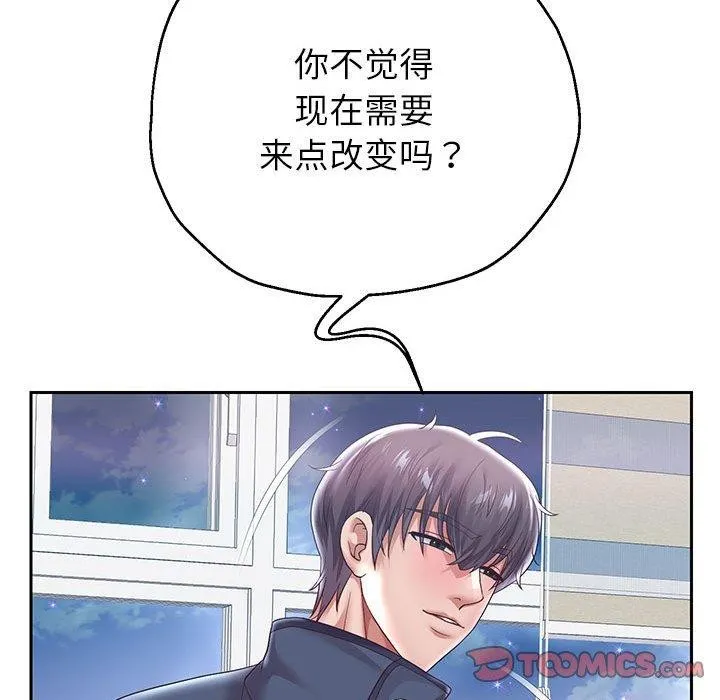 重生之长枪无敌-第37話 - 图片 138