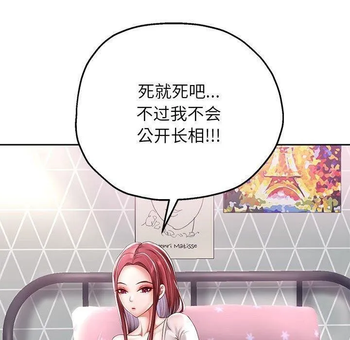 重生之长枪无敌-第37話 - 图片 140