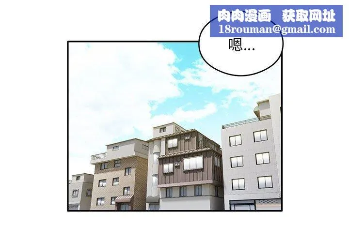 银行业务员的秘密第27話