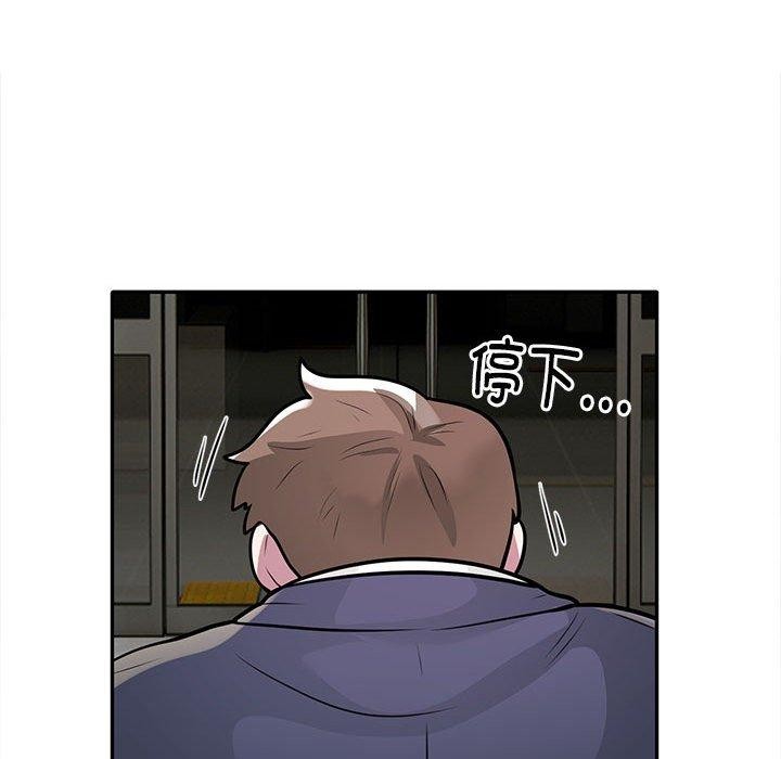 银行业务员的秘密第27話