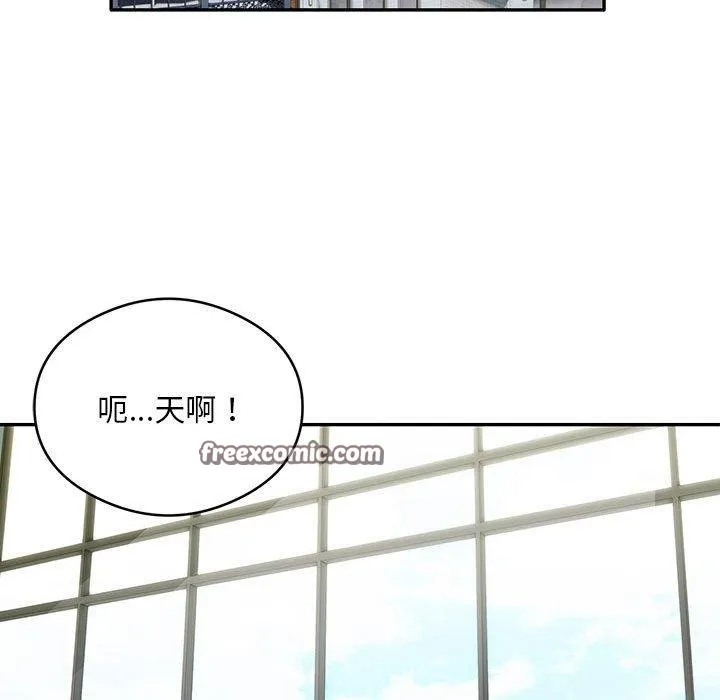 银行业务员的秘密-第27話 - 图片 32