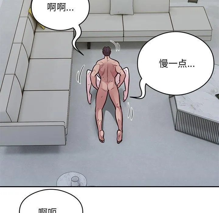 银行业务员的秘密-第27話 - 图片 39