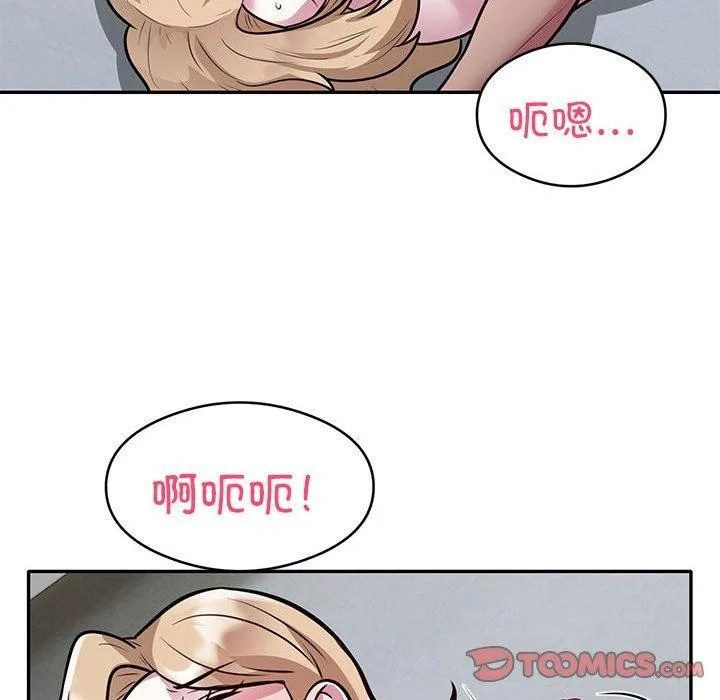 银行业务员的秘密-第27話 - 图片 42