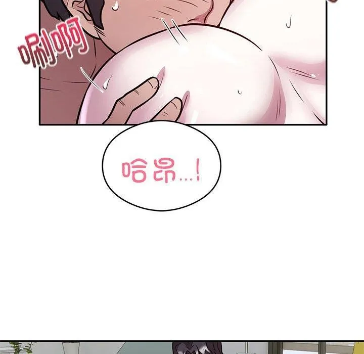 银行业务员的秘密-第27話 - 图片 63