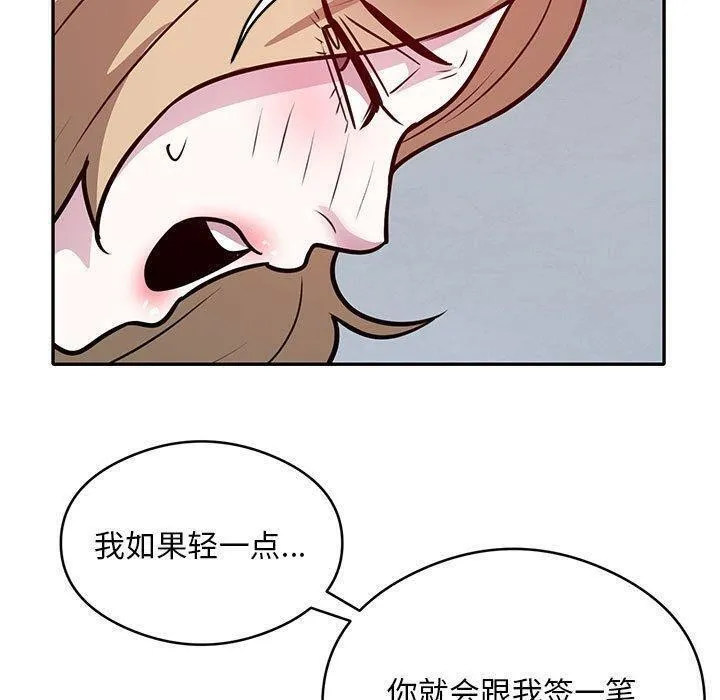 银行业务员的秘密第27話