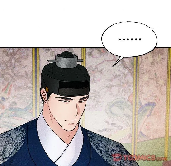狂眼-第44話 - 图片 57
