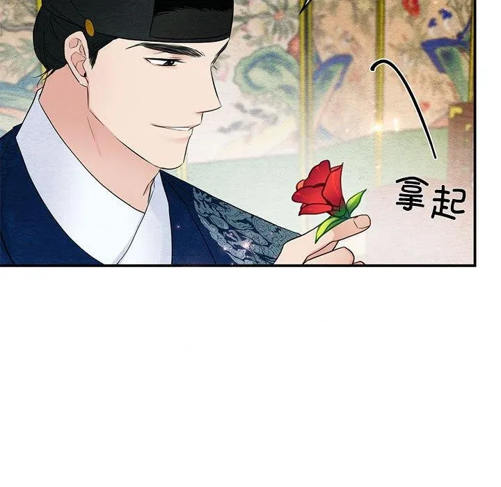 狂眼第44話