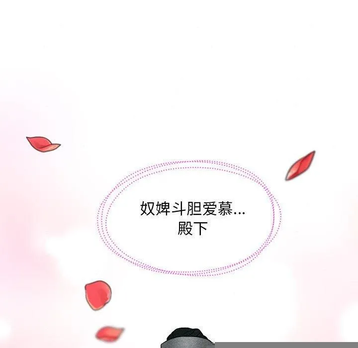 狂眼第44話